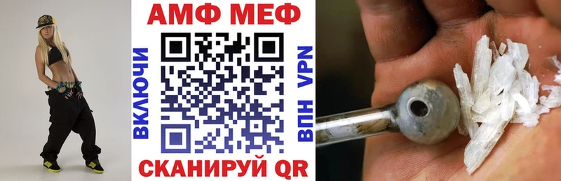 Amphetamine VHQ  Купить  Омутнинск 
