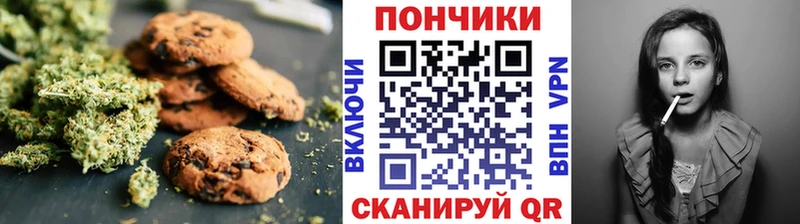 Купить  Омутнинск  Cannafood марихуана 