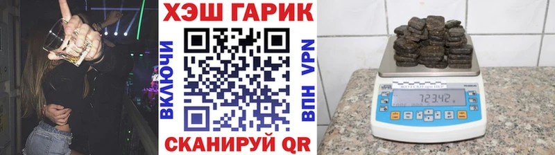 ГАШ индика сатива Омутнинск