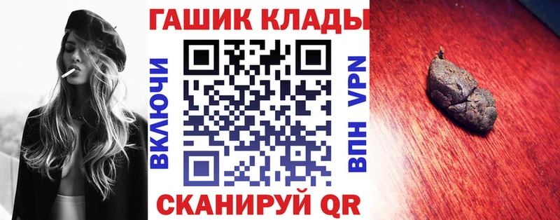 Гашиш индика сатива Купить Омутнинск