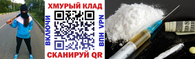Купить где  Омутнинск  ГЕРОИН Heroin 