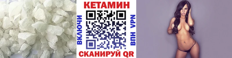 КЕТАМИН ketamine  Купить  Омутнинск 