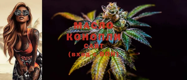 мефедрон мука Балабаново