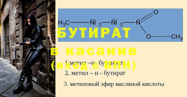 прущий лед Балахна