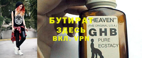 MESCALINE Баксан