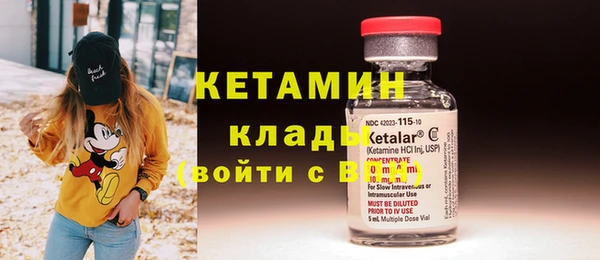 прущий лед Балахна
