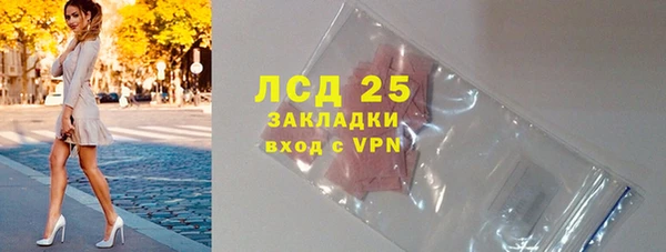 прущий лед Балахна