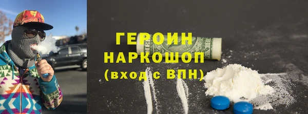 мефедрон мука Балабаново