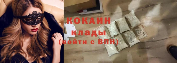 MESCALINE Баксан