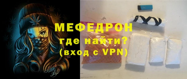 прущий лед Балахна