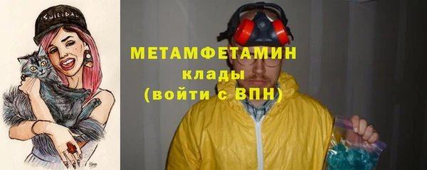 мефедрон мука Балабаново