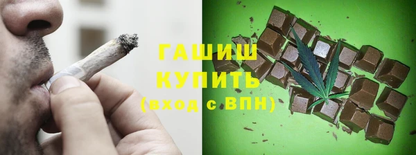 бутират Армянск