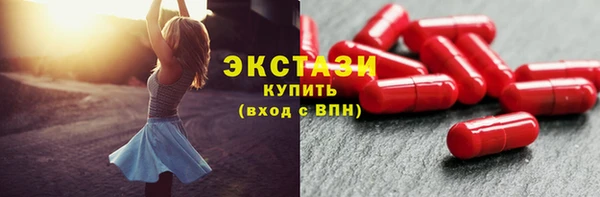прущий лед Балахна