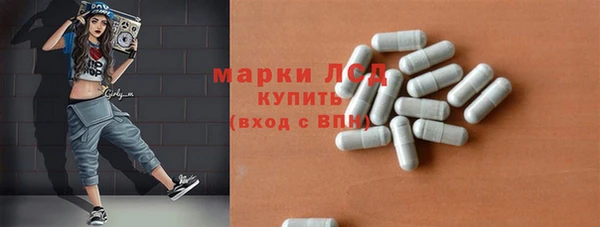 прущий лед Балахна