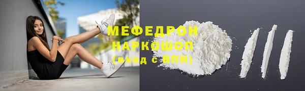 прущий лед Балахна