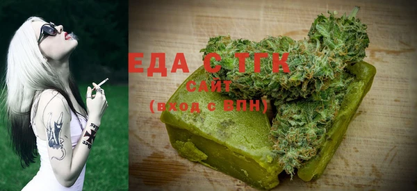 мефедрон мука Балабаново