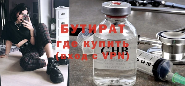 мефедрон мука Балабаново