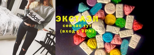 мефедрон мука Балабаново