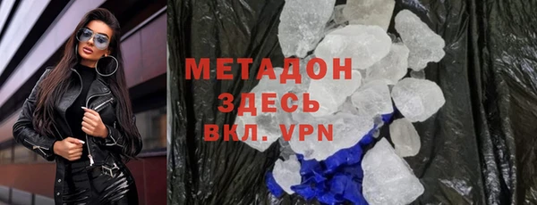 MESCALINE Баксан