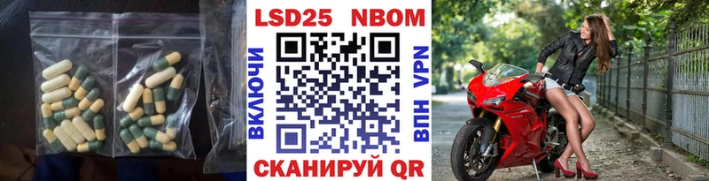 Лсд 25 экстази кислота  Купить где  Омутнинск 