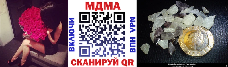 Купить закладки  Омутнинск  MDMA crystal 