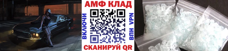 Купить где  Омутнинск  Метамфетамин Декстрометамфетамин 99.9% 