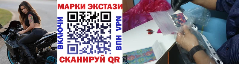 Купить где  Омутнинск  Марки N-bome 1,8мг 