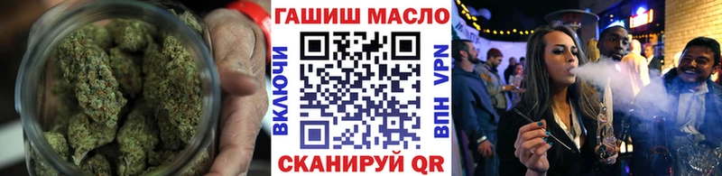 Купить закладки  Омутнинск  Дистиллят ТГК THC oil 